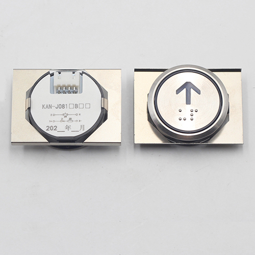 KAN-J081 elevator button